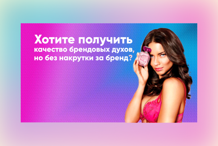 Видеопост ВК