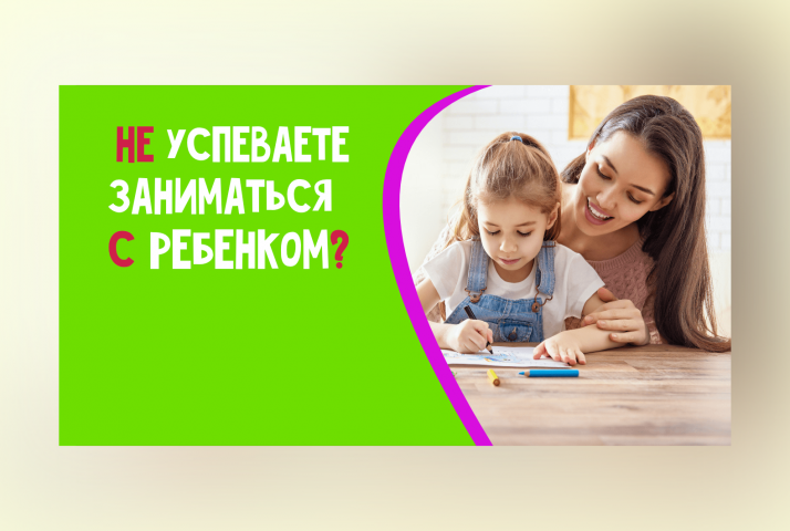 Видеопост ВК