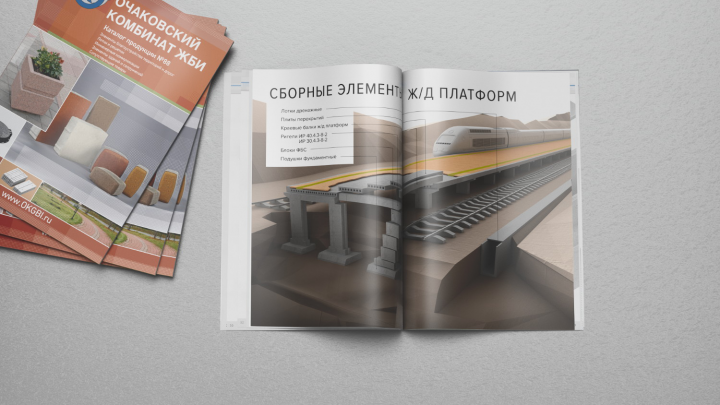 Каталог