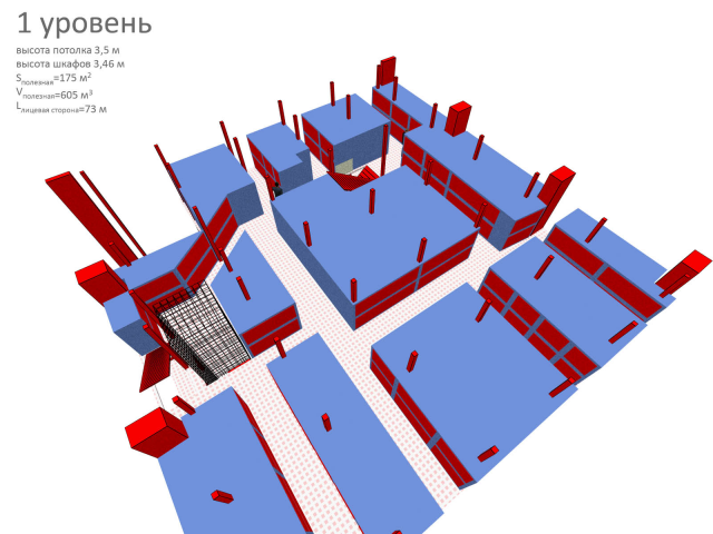 Планировка помещений