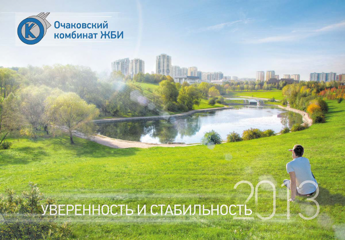 Постер 2