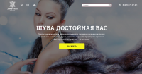 Работа 2950616