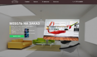 Работа 2950615