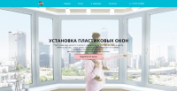 Работа 2950613