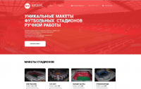 Football Stadium Models