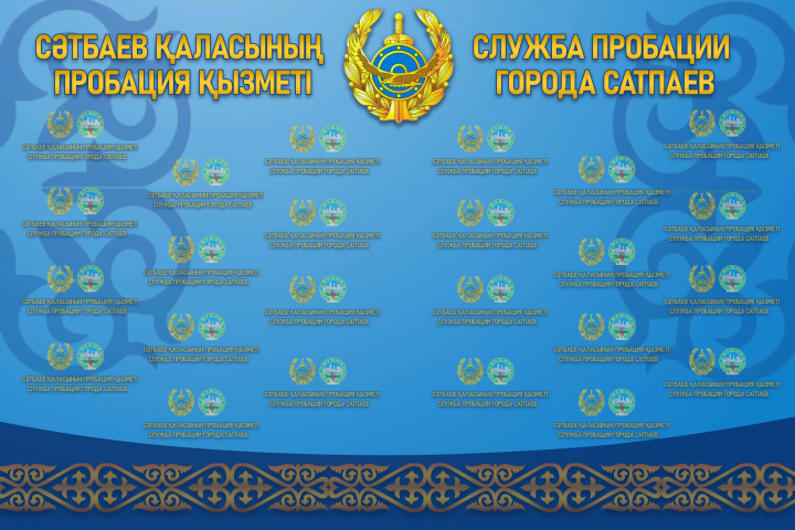 баннер для полиции