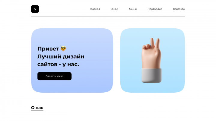 Первая страница