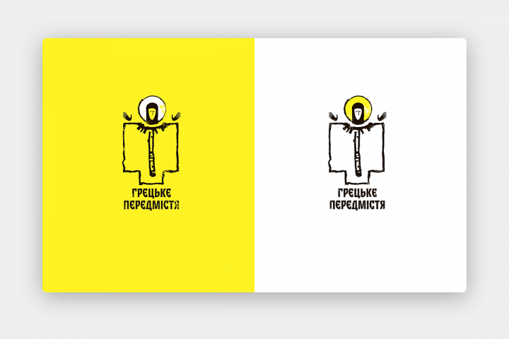 Грецьке передмістя | Туристическая фирма