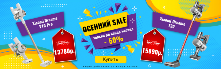 Векторный бвннер