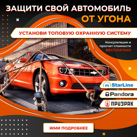 Рекламный баннер для соц.сетей