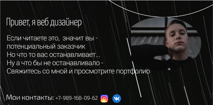 Что-то наподобии визитки