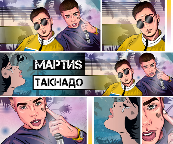 Оформление You Tube канала