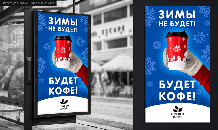 Баннер для лайтбокса