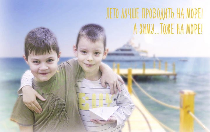 Фотомонтаж портрета