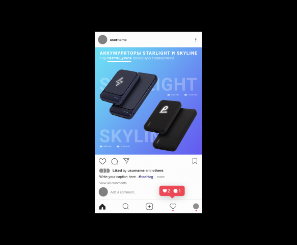 Баннер для Instagram