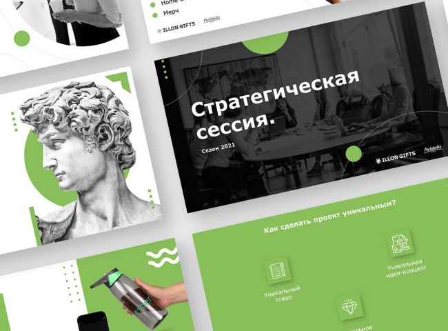 Презентация