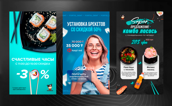 Реклама Instagram, Facebook