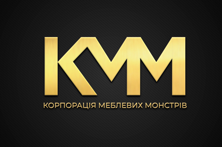 Современный логотип для собственного производства