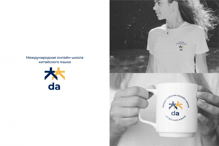 Логотип школы китайского языка