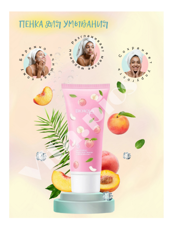 Инфографика для бренда Bioaqua