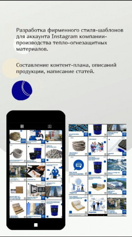 Производственная компания