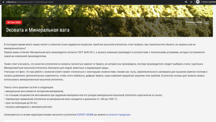 Статья для производственного объединения