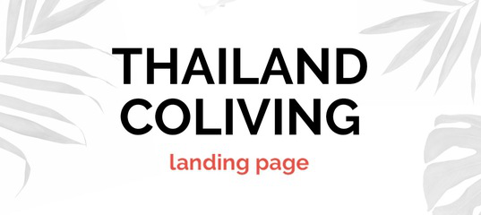 Landing для совместных бизнес-путешествий