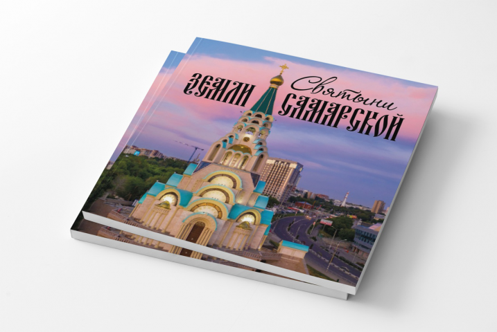 Журнал