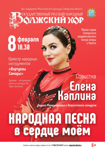 Афиша А1