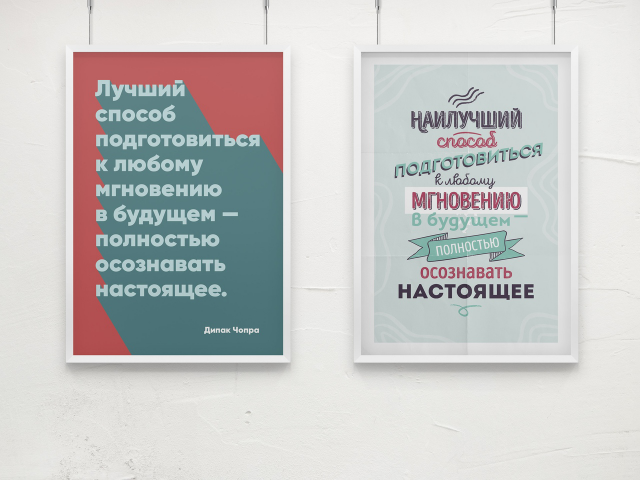 Постер