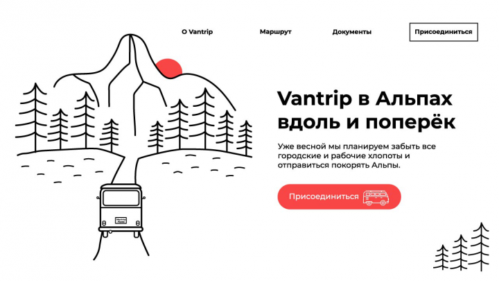 Линейная графика