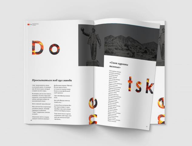 Типографика