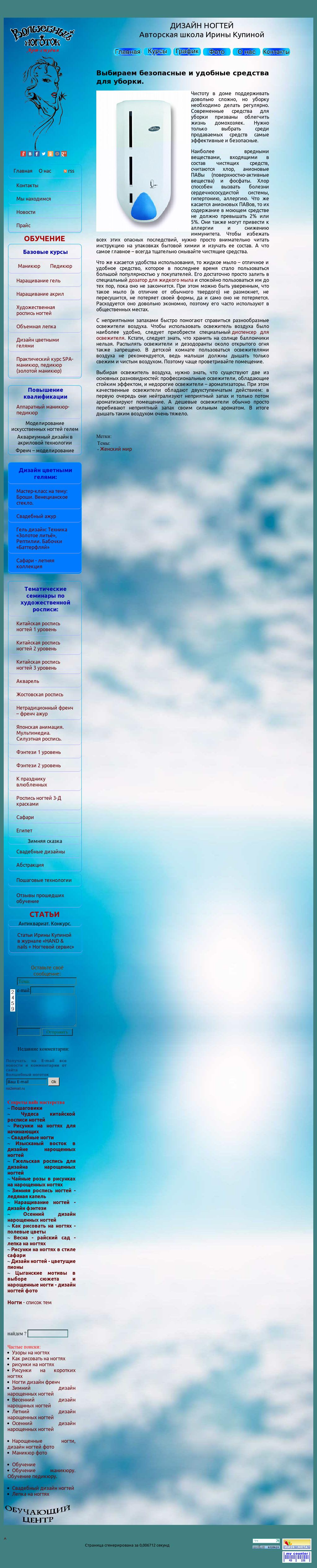 дозатор для мыла.jpg