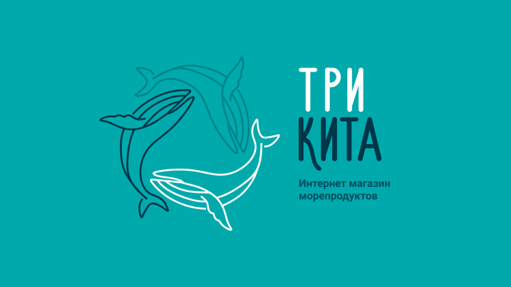 Интернет магазин морепродуктов
