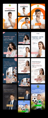 Баннеры для соц.сетей