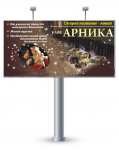 Баннер для кафе