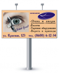 Компания по изготовлению м/п окон