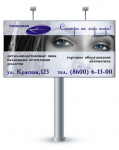Компания по изготовлению м/п окон