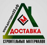 Доставка стройматериалов