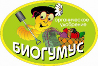 Органическое удобрение "Биогумус"