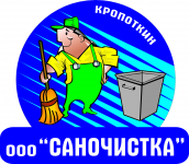 ООО "Саночистка"