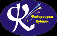 Фейерверки Кубани