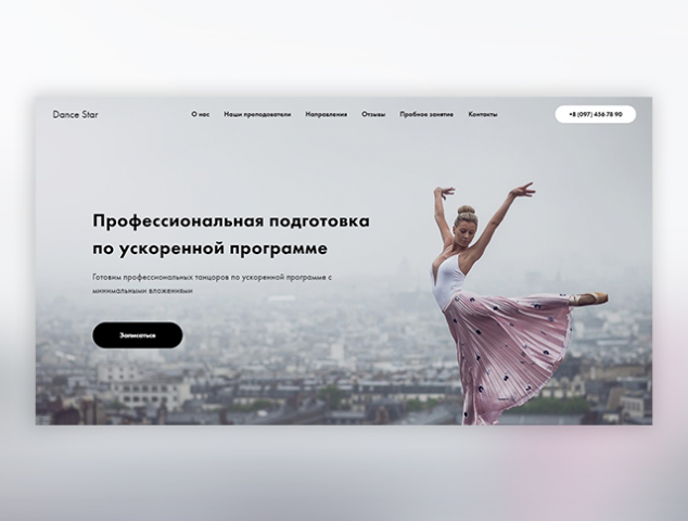 Dance Star