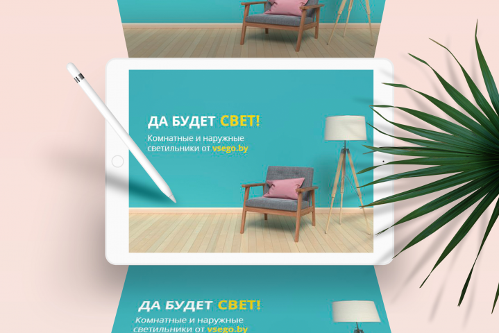 Работа 3935275