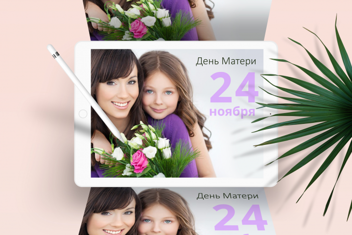 Работа 3935254