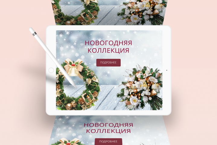 Работа 3935213