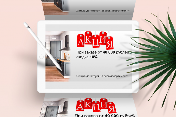 Работа 3935204