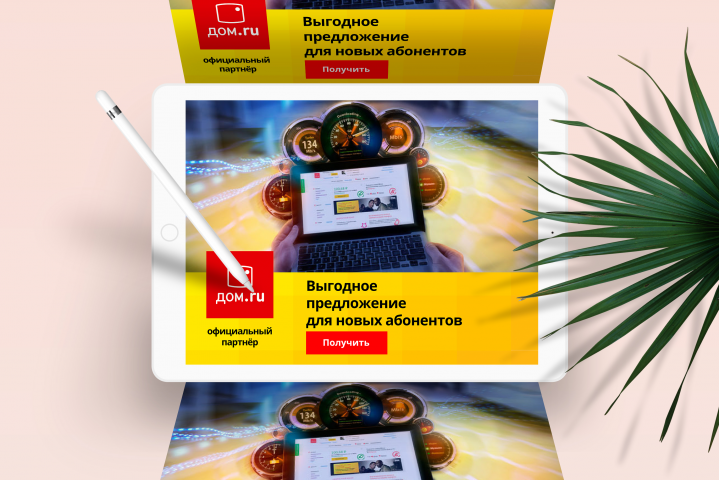 Работа 3935203