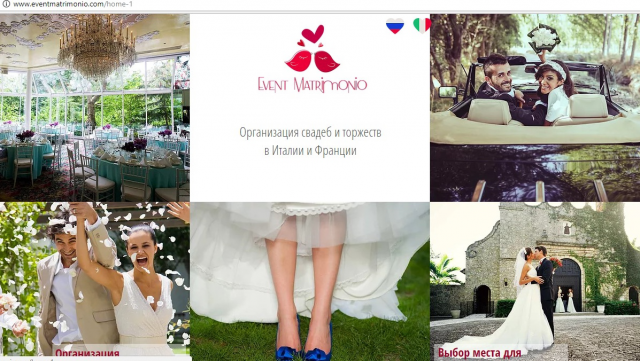 Тексты для сайта Event мероприятий