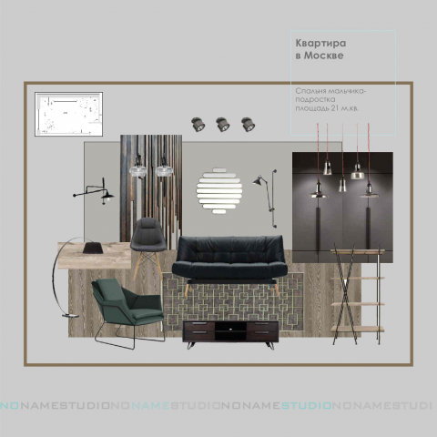 Работа 3859139